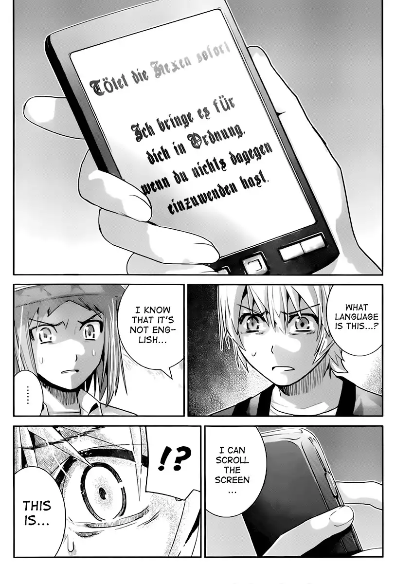 Gokukoku no Brynhildr Chapter 25 17